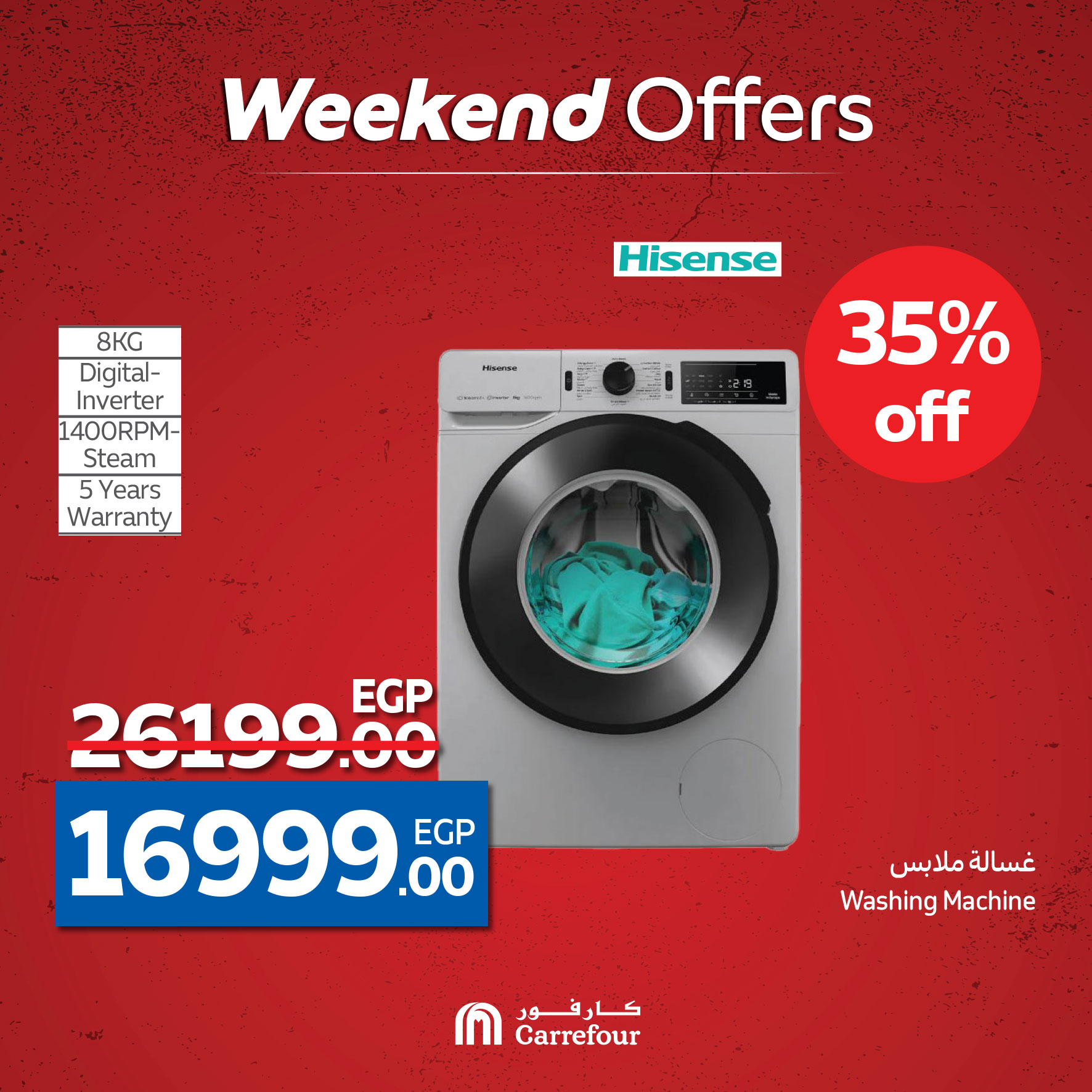 carrefour offers from 1may to 11may 2025 عروض كارفور من 1 مايو حتى 11 مايو 2025 صفحة رقم 32